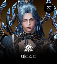 종족:누이안, 등급:태초, 캐릭터명:사냥신 에윈, 무기:모든무기, 직업:모든직업