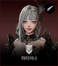 종족:누이안, 등급:태초, 캐릭터명:사냥신 에윈, 무기:모든무기, 직업:모든직업