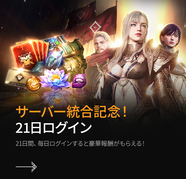オーディン：ヴァルハラ・ライジング | kakaogames